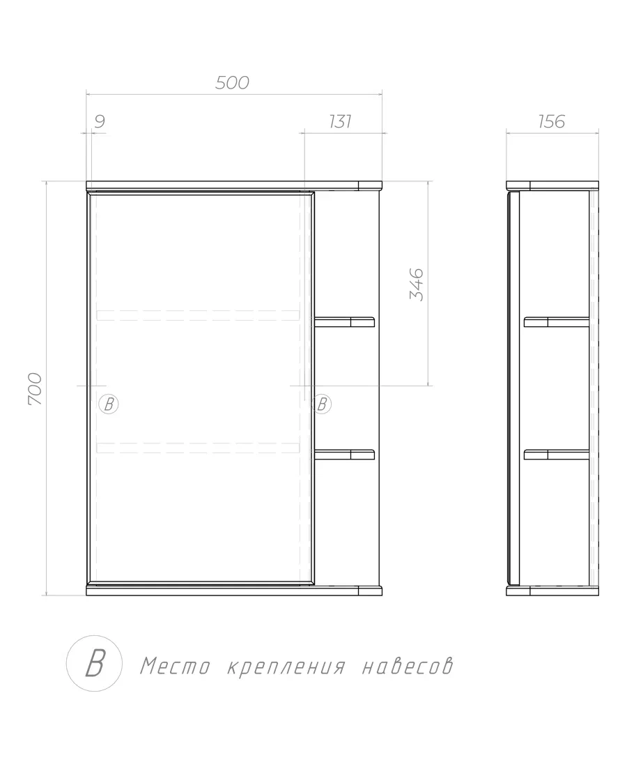 Зеркальный шкаф 50х70 см VIGO Nova левый