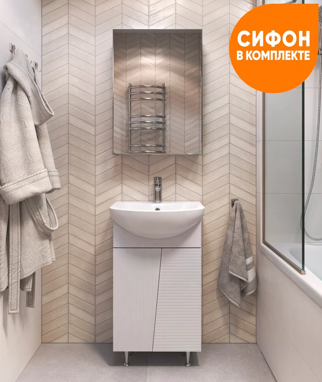 Тумба напольная 50 см VIGO Selena под умывальник Балтика